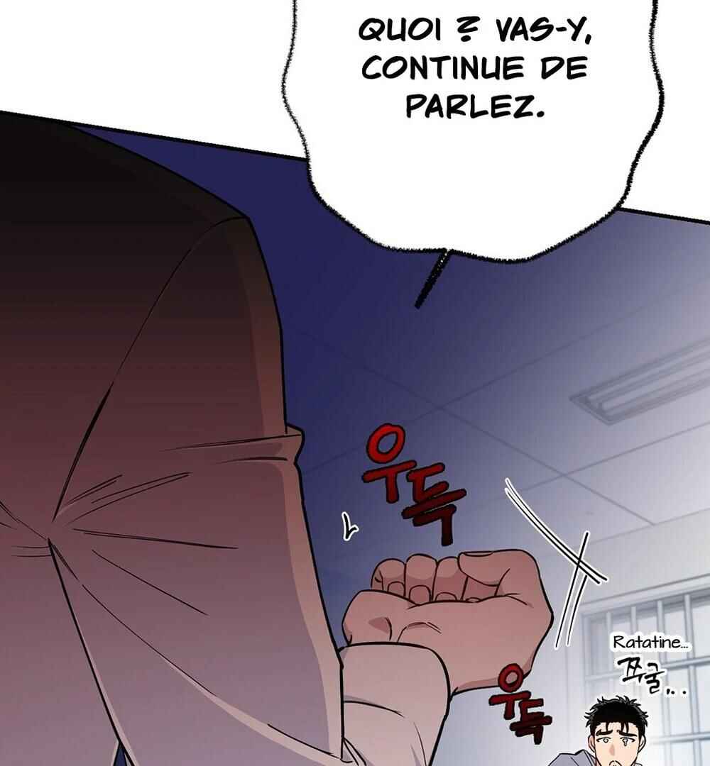 reobeusigeunicheo Chapter 2 - Page 12