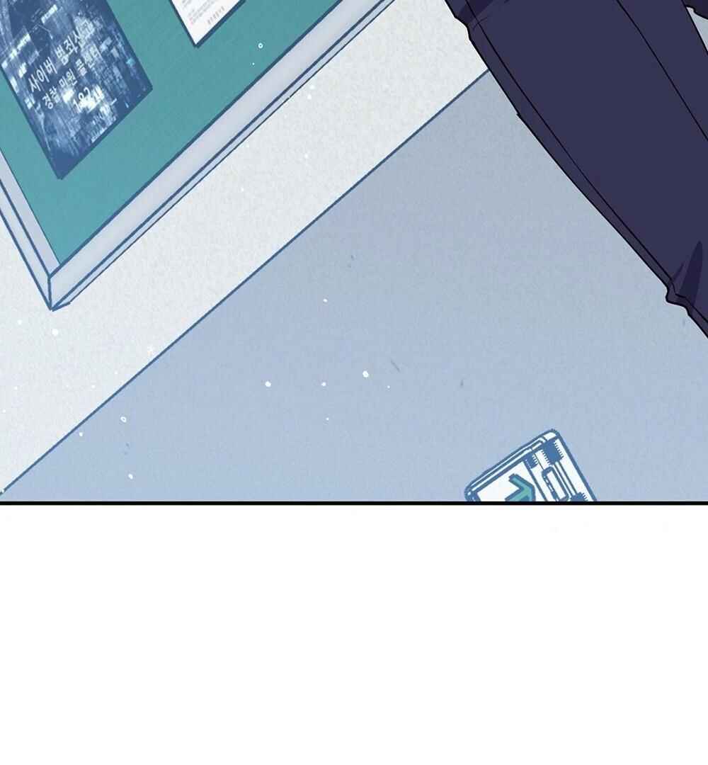 reobeusigeunicheo Chapter 2 - Page 6