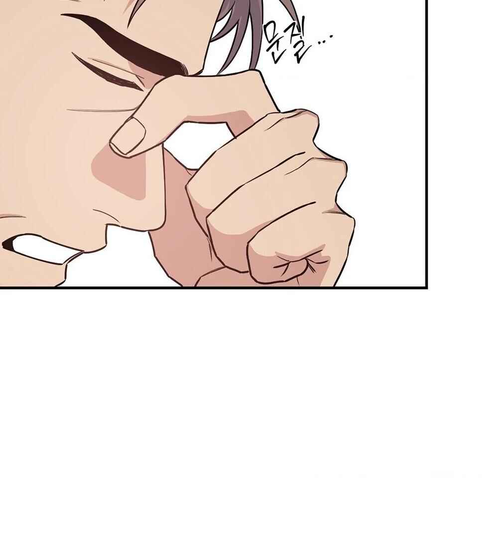 reobeusigeunicheo Chapter 2 - Page 76