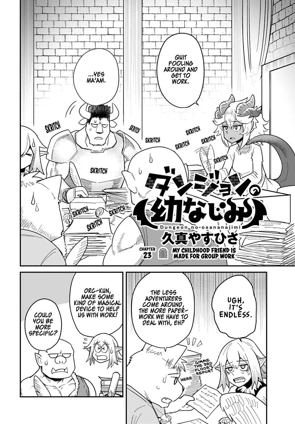 Dungeon no Osananajimi Chapter 23 - Page 2