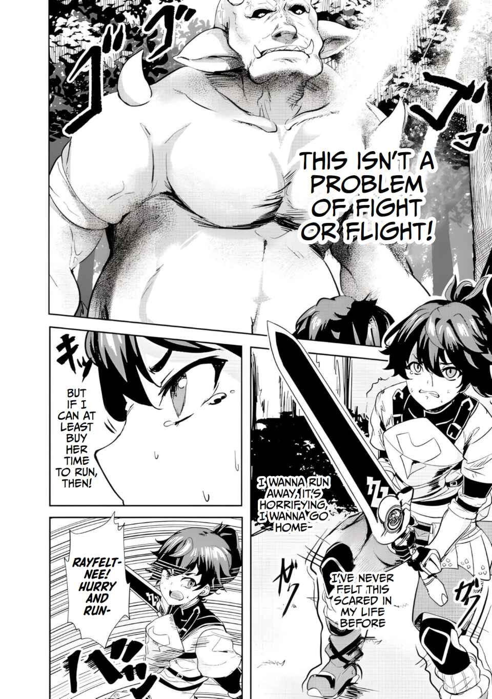 Ane ga Kensei de Imouto ga Kenja de Chapter 3 - Page 12