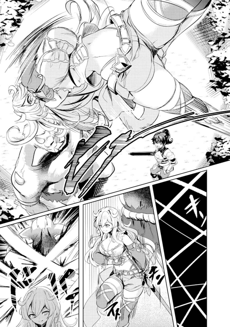 Ane ga Kensei de Imouto ga Kenja de Chapter 3 - Page 13