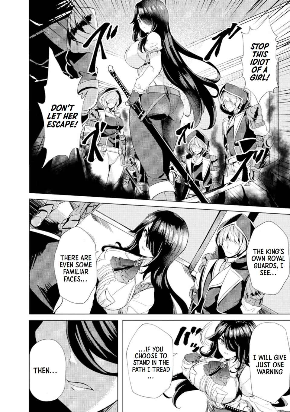 Ane ga Kensei de Imouto ga Kenja de Chapter 3 - Page 4