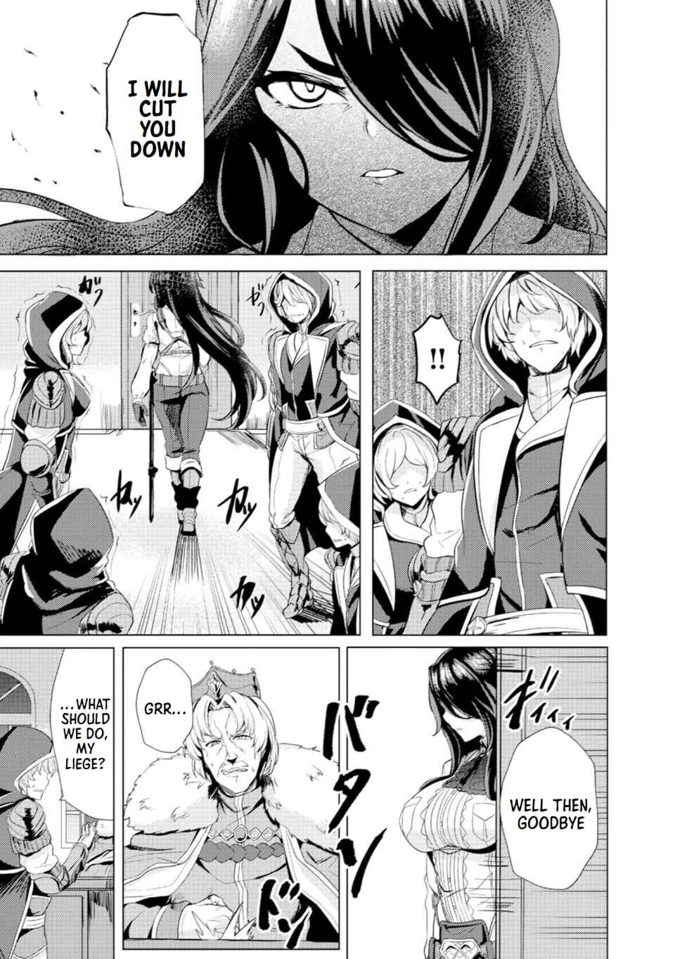 Ane ga Kensei de Imouto ga Kenja de Chapter 3 - Page 5
