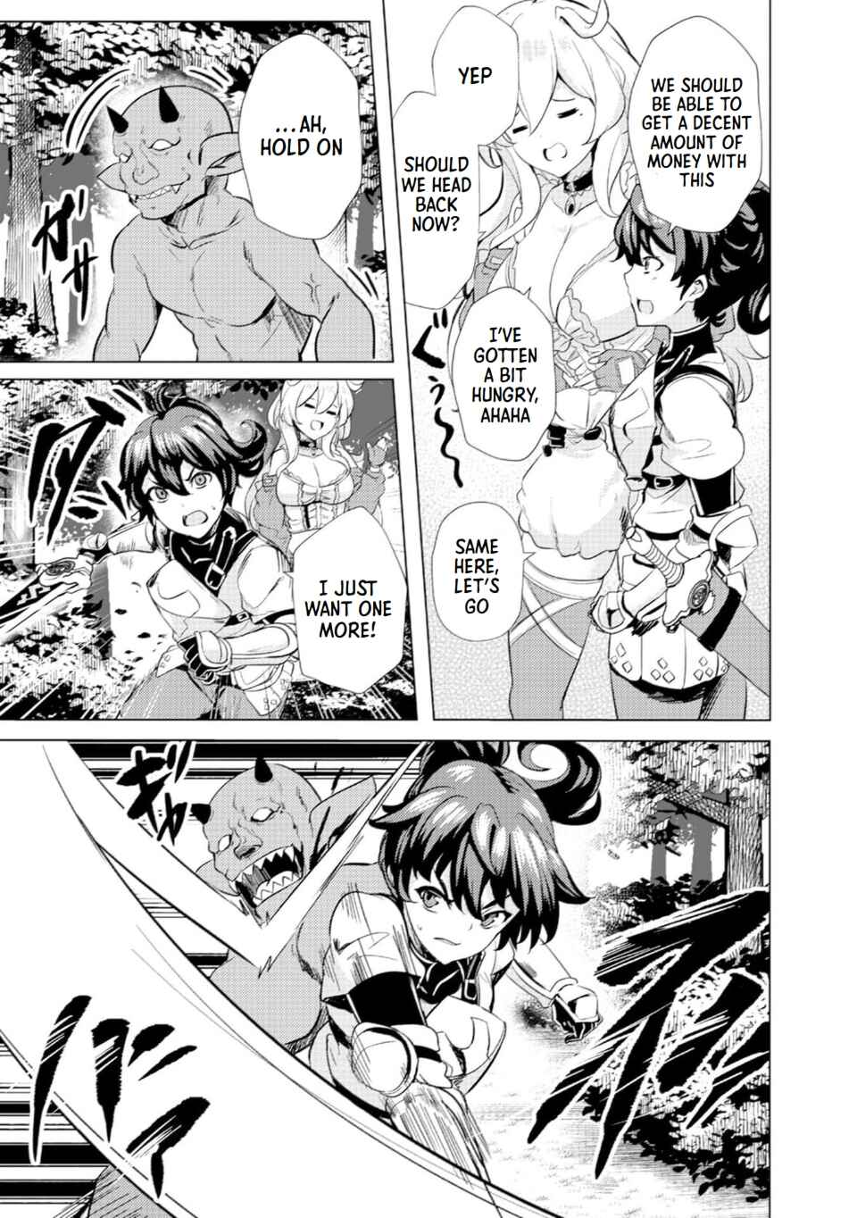 Ane ga Kensei de Imouto ga Kenja de Chapter 3 - Page 9