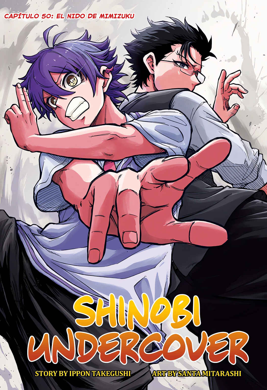 Shinobigoto Chapter 50 - Page 1