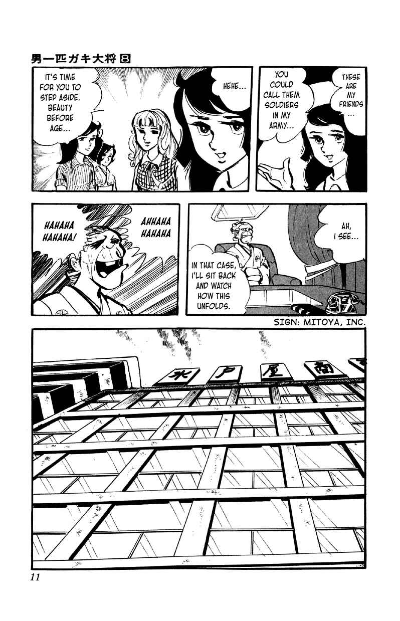 Otoko Ippiki Gaki Daisho Chapter 57 - Page 10