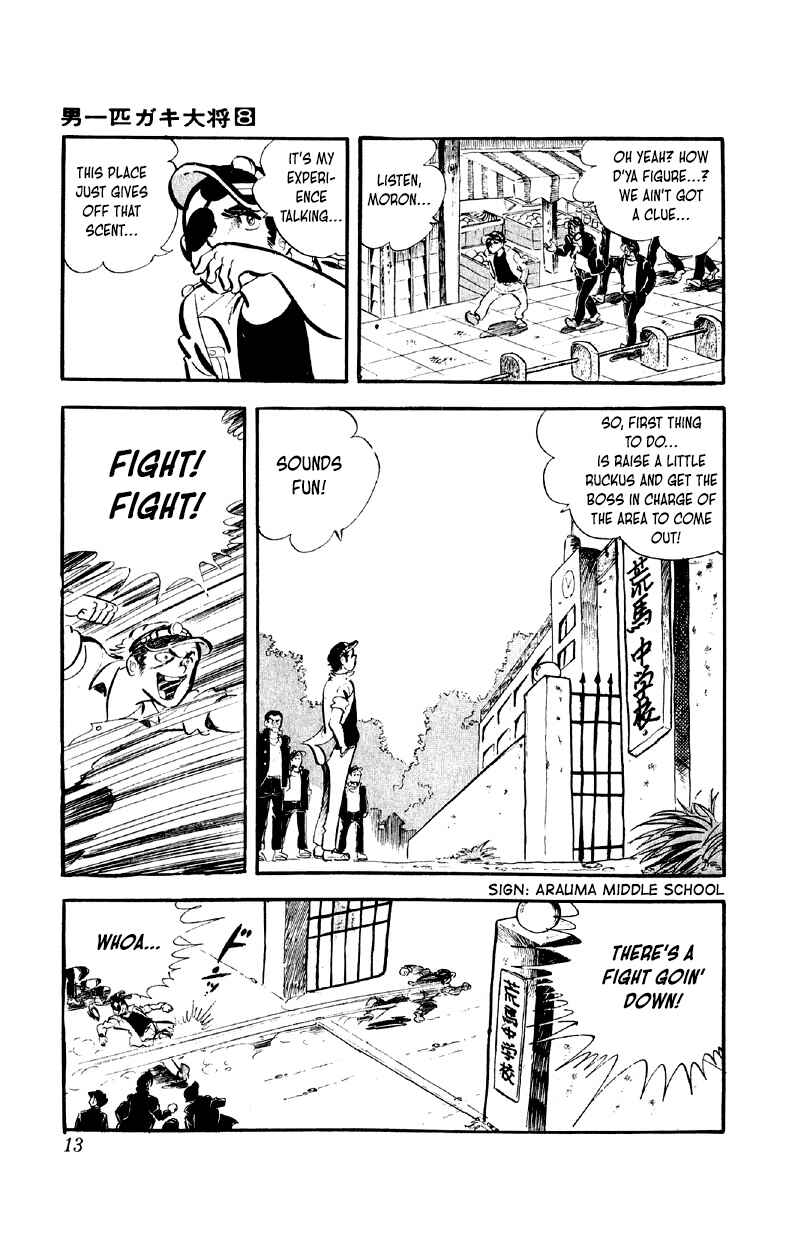 Otoko Ippiki Gaki Daisho Chapter 57 - Page 12