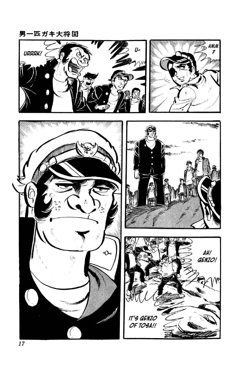 Otoko Ippiki Gaki Daisho Chapter 57 - Page 16