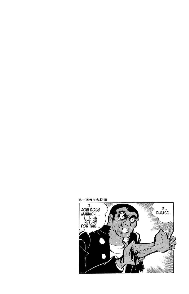 Otoko Ippiki Gaki Daisho Chapter 57 - Page 2