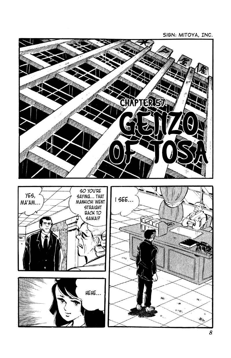 Otoko Ippiki Gaki Daisho Chapter 57 - Page 7