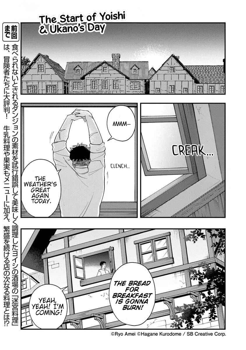 Boukensha Sakaba no Ryourinin Chapter 8.1 - Page 1