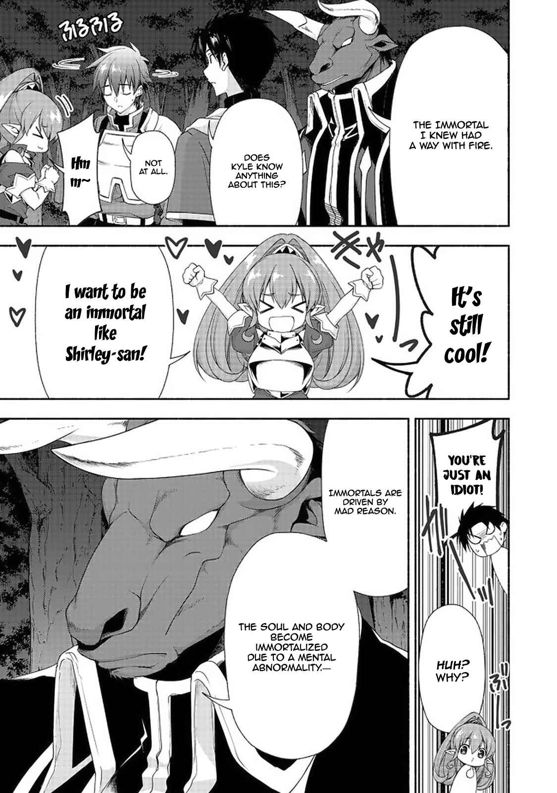 Moto Kizoku Reijou de Mikon no Haha Desuga, Musumetachi ga Kawaii Sugite Boukenshagyo mo Ku ni Narimasen Chapter 7.1 - Page 12