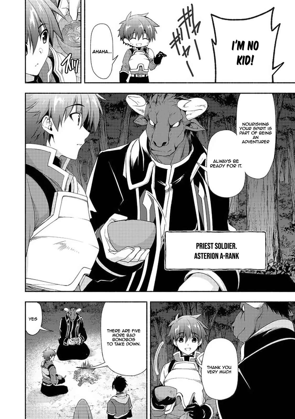 Moto Kizoku Reijou de Mikon no Haha Desuga, Musumetachi ga Kawaii Sugite Boukenshagyo mo Ku ni Narimasen Chapter 7.1 - Page 5