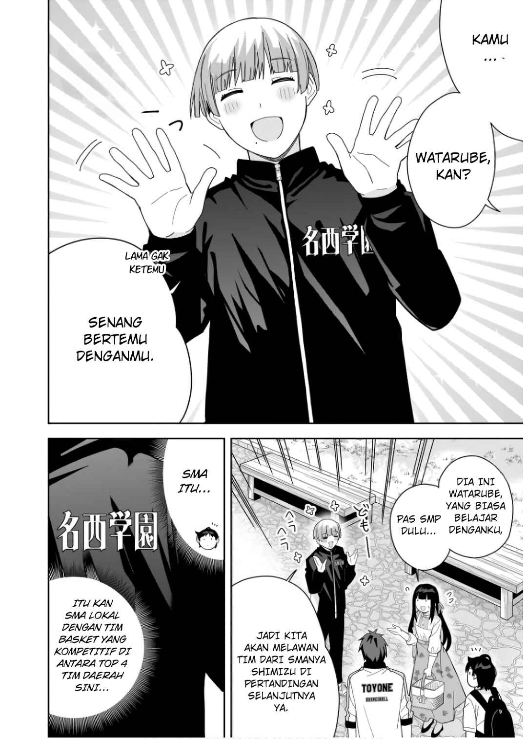 Classmate no Moto Idol ga, Tonikaku Kyodou Fushin nandesu. Chapter 10 - Page 12