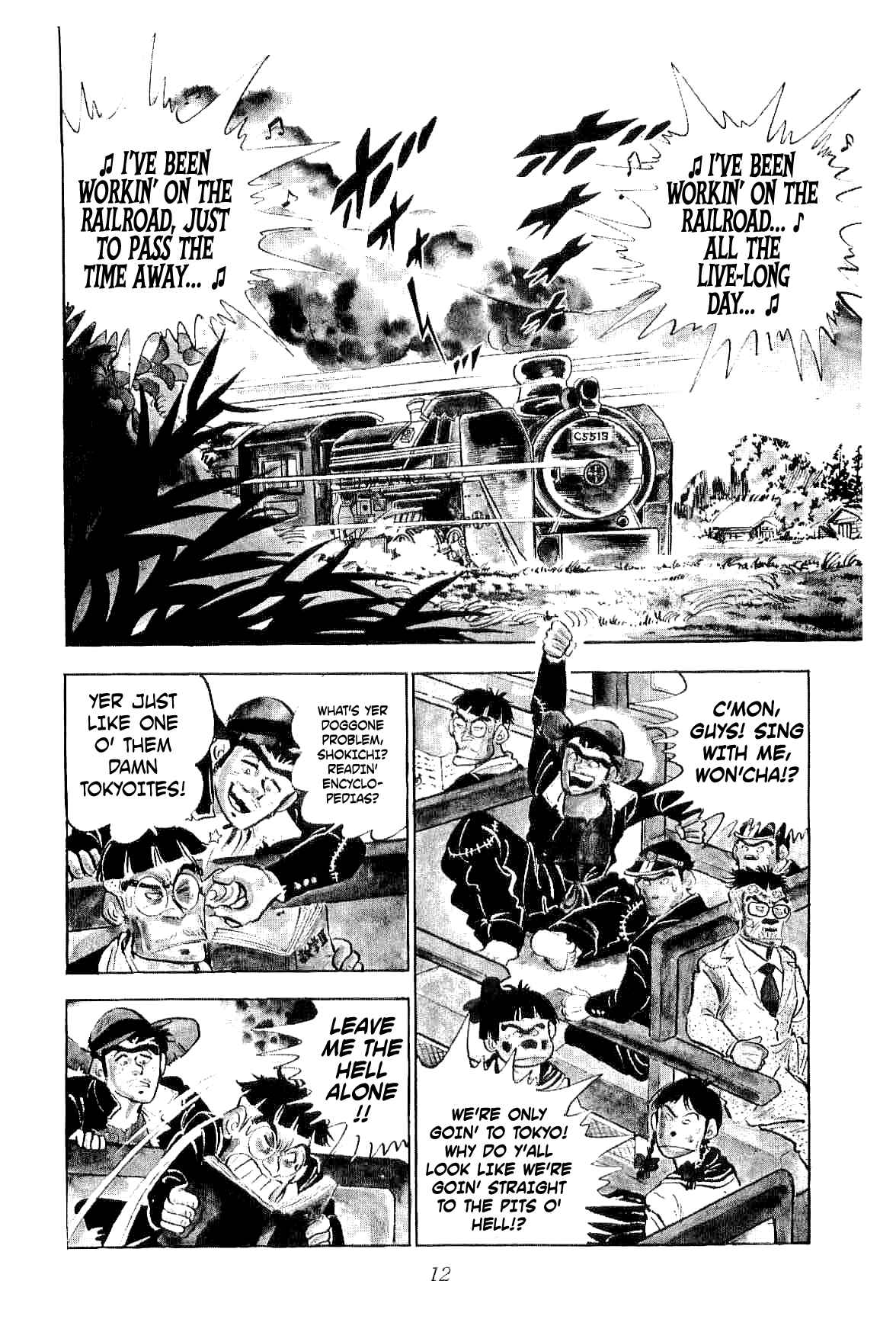 Geki!! Gokutora Ikka Chapter 1 - Page 15