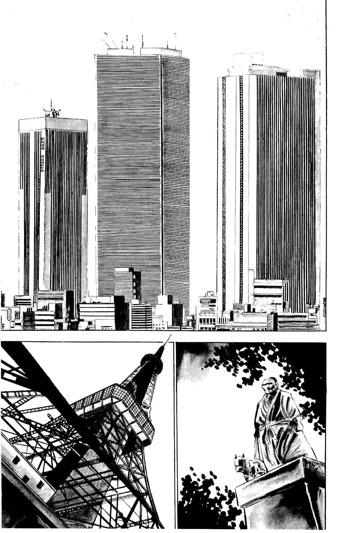 Geki!! Gokutora Ikka Chapter 1 - Page 16