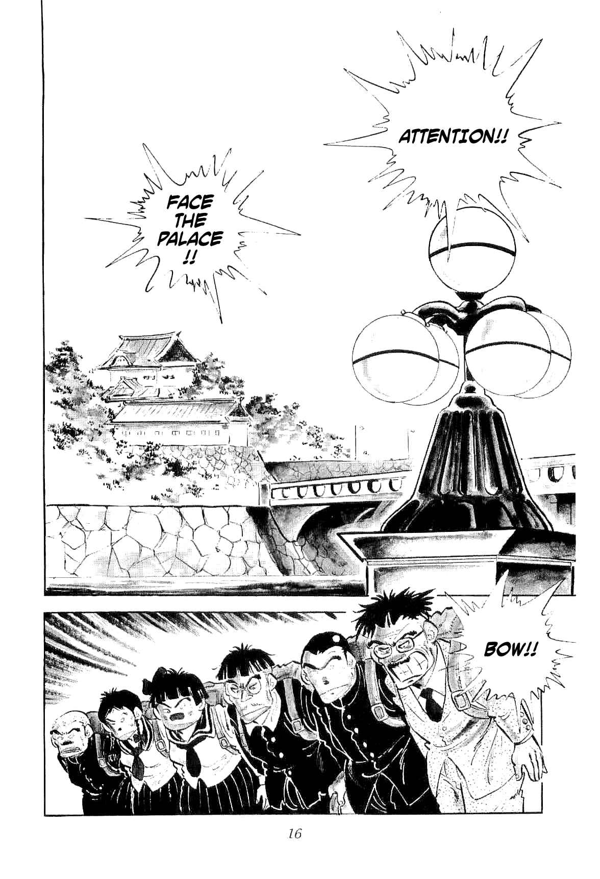 Geki!! Gokutora Ikka Chapter 1 - Page 19