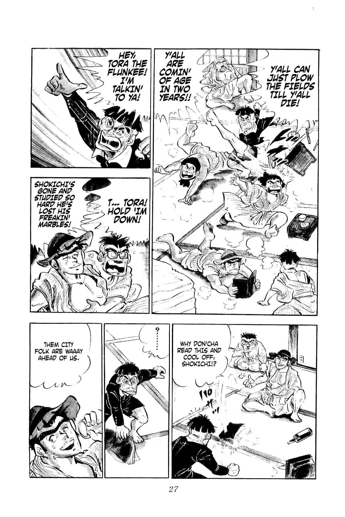Geki!! Gokutora Ikka Chapter 1 - Page 29