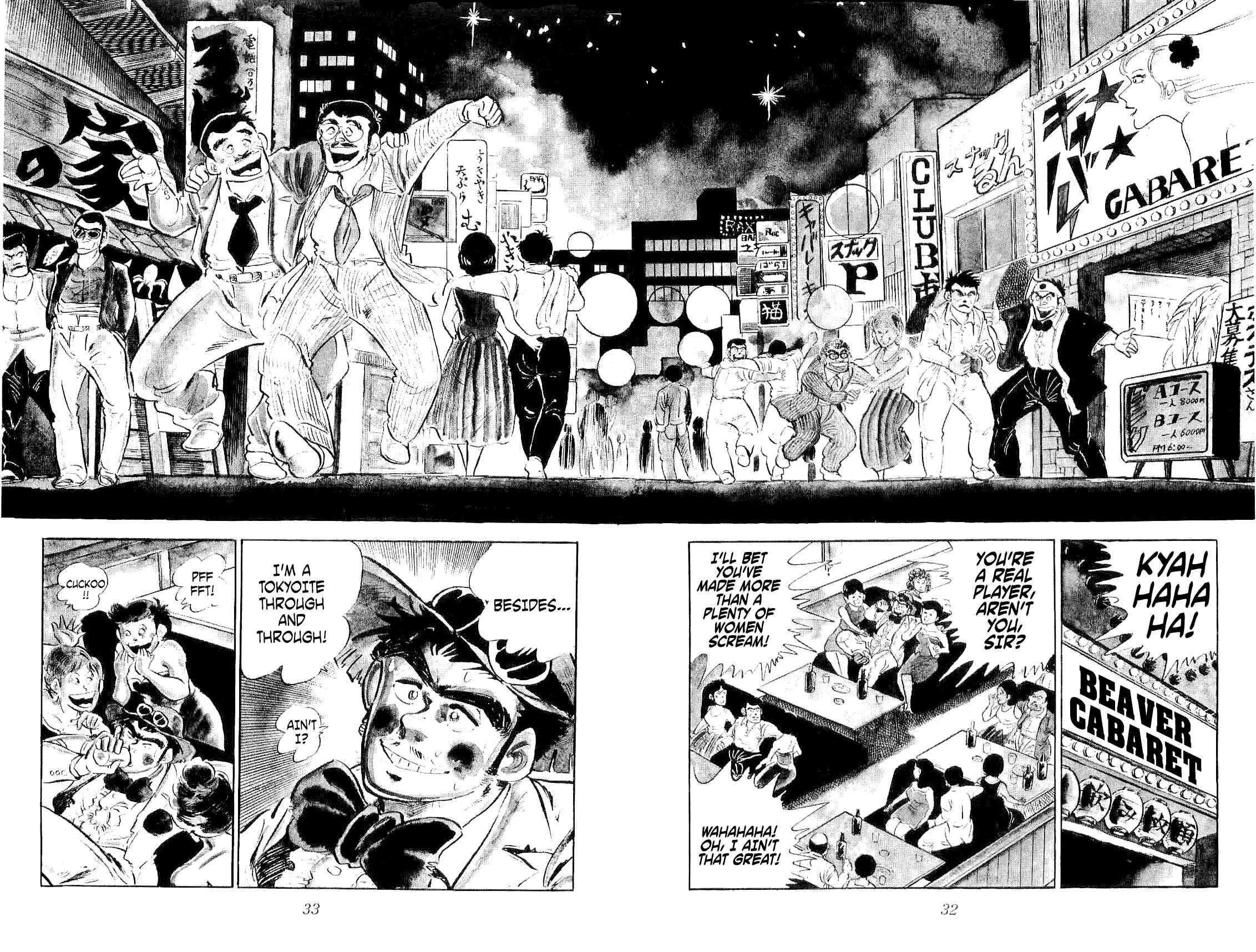 Geki!! Gokutora Ikka Chapter 1 - Page 34