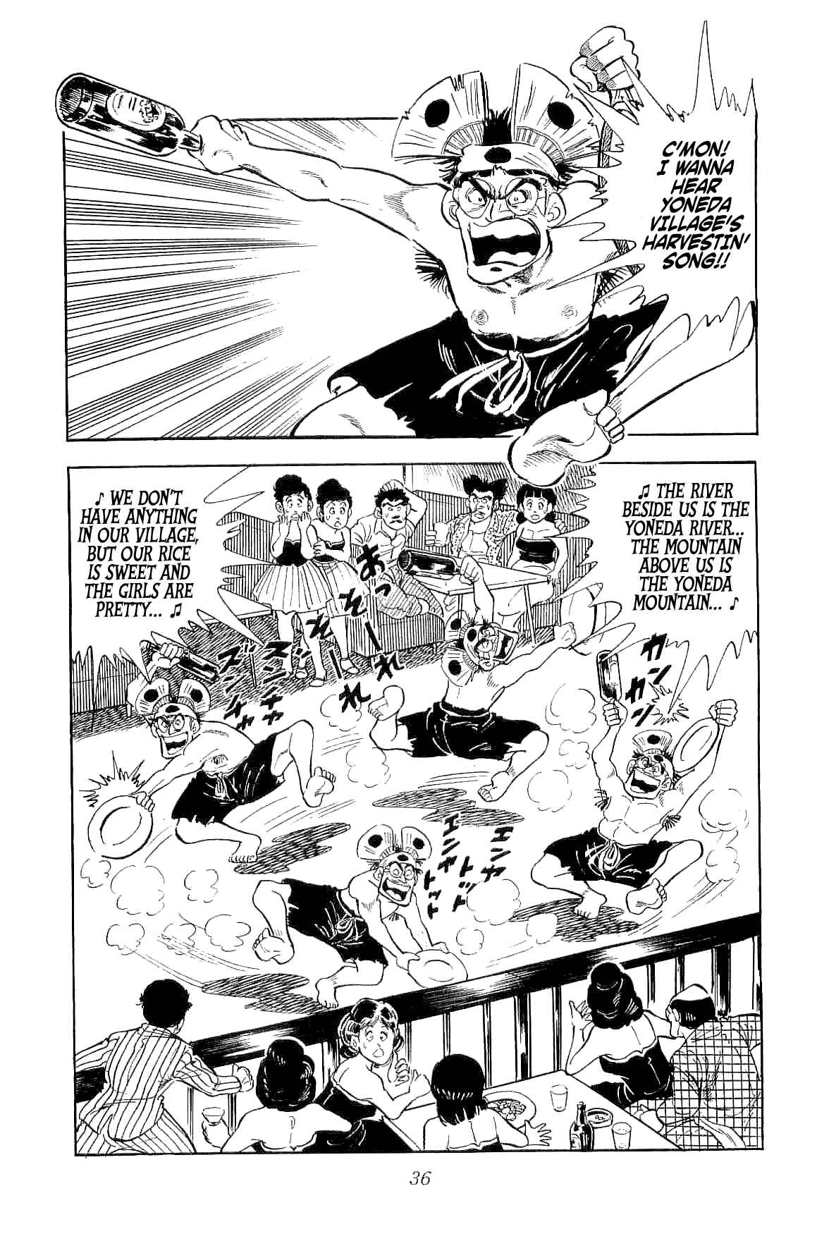 Geki!! Gokutora Ikka Chapter 1 - Page 37