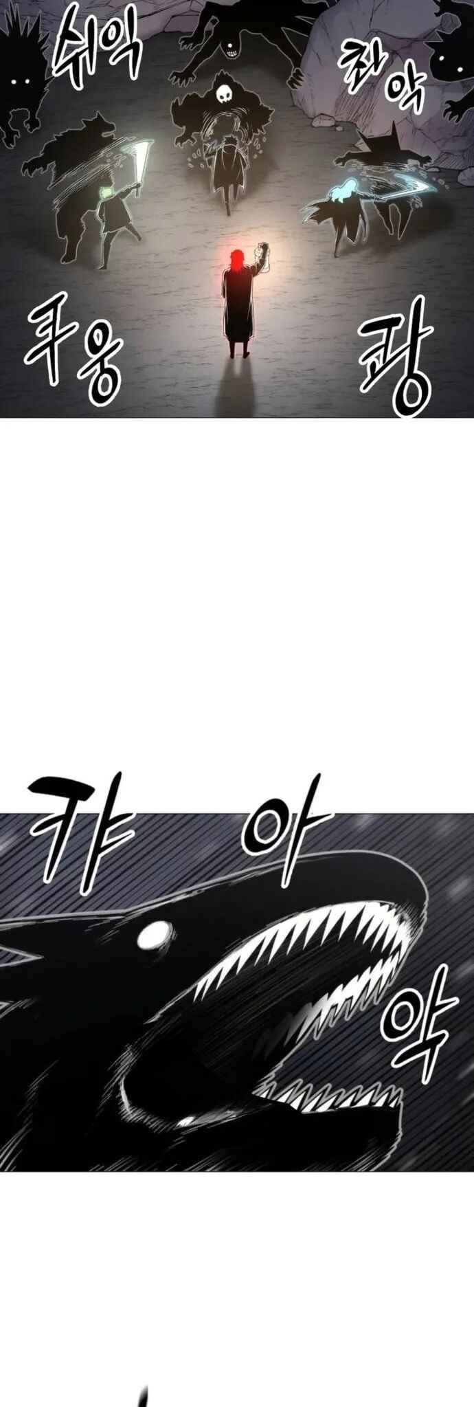 Colorist Chapter 6 - Page 45