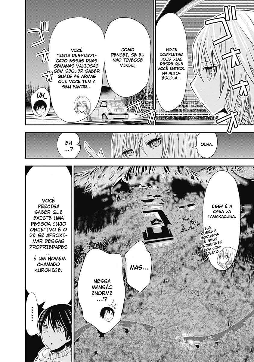 Minamoto-kun Monogatari Chapter 240 - Page 2