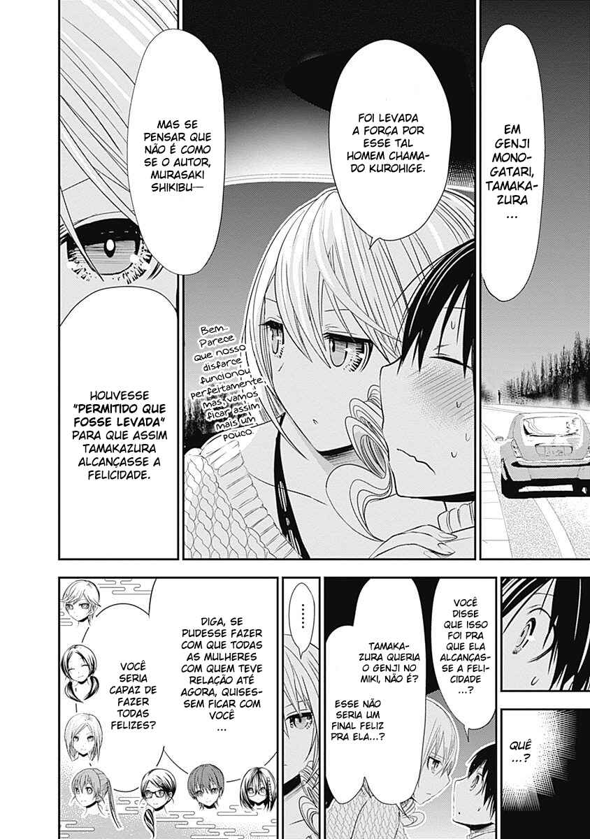 Minamoto-kun Monogatari Chapter 240 - Page 4
