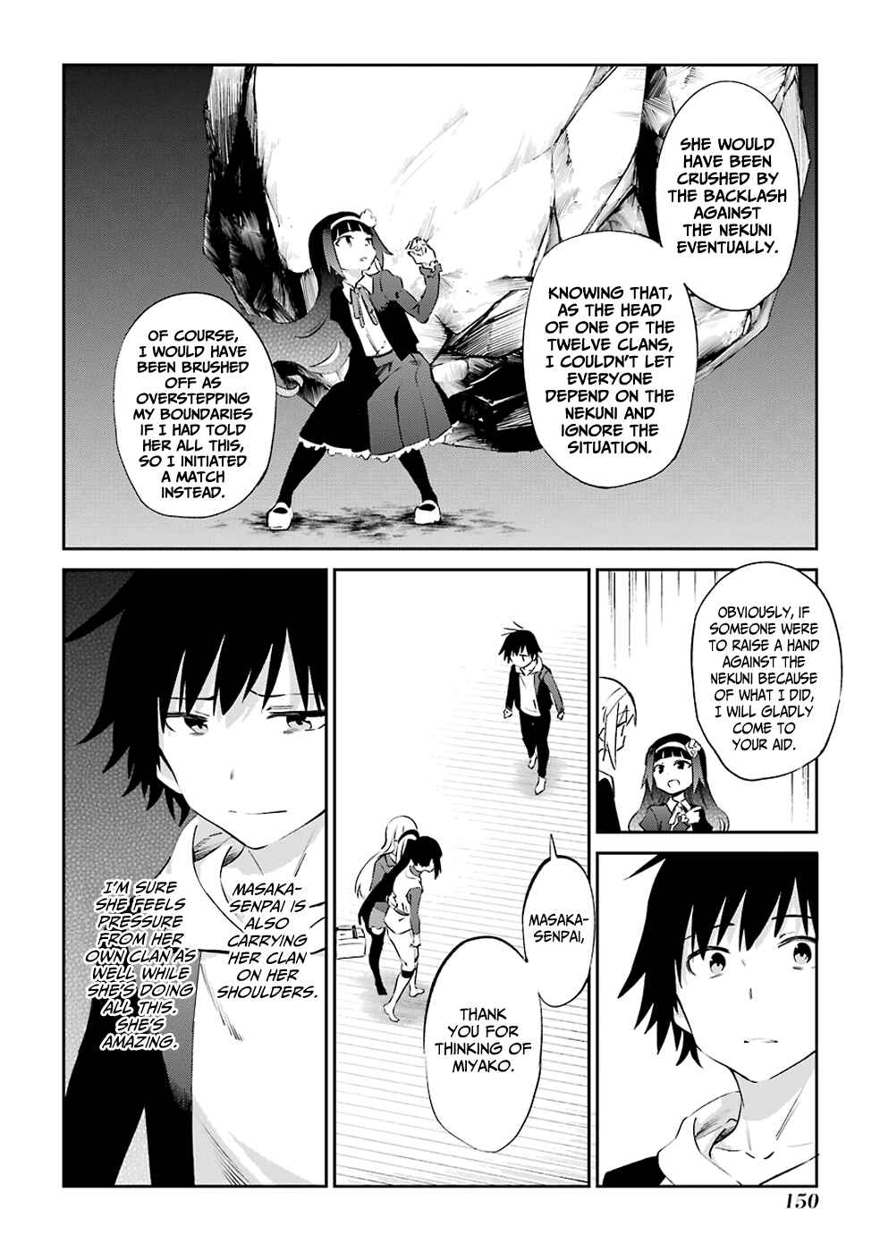 Urami Koi, Koi, Urami Koi Chapter 47 - Page 10
