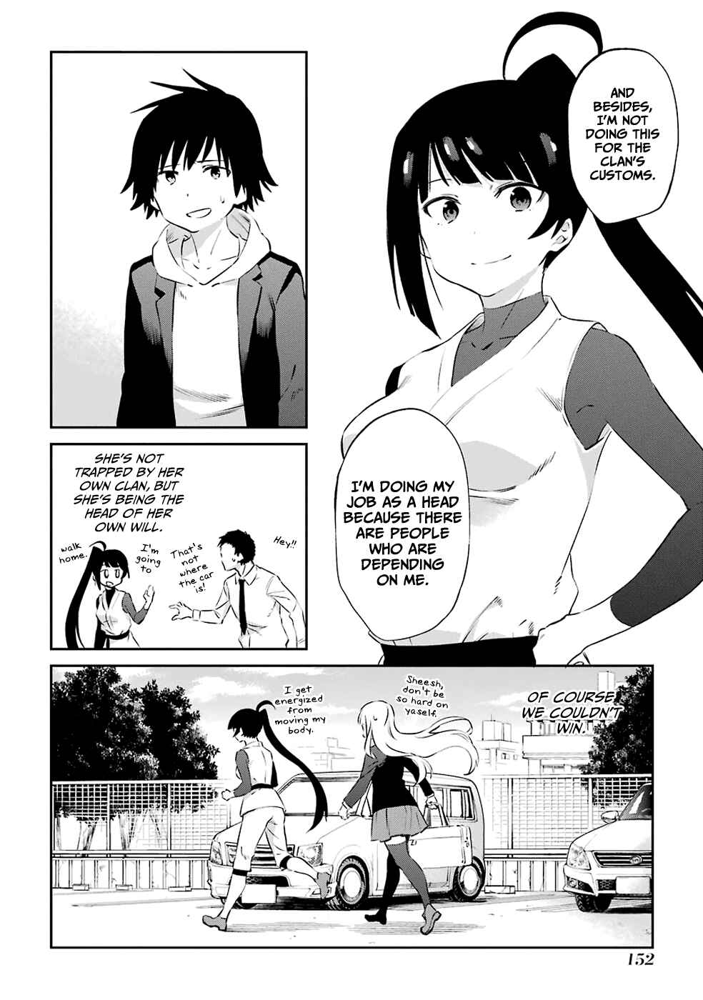 Urami Koi, Koi, Urami Koi Chapter 47 - Page 12