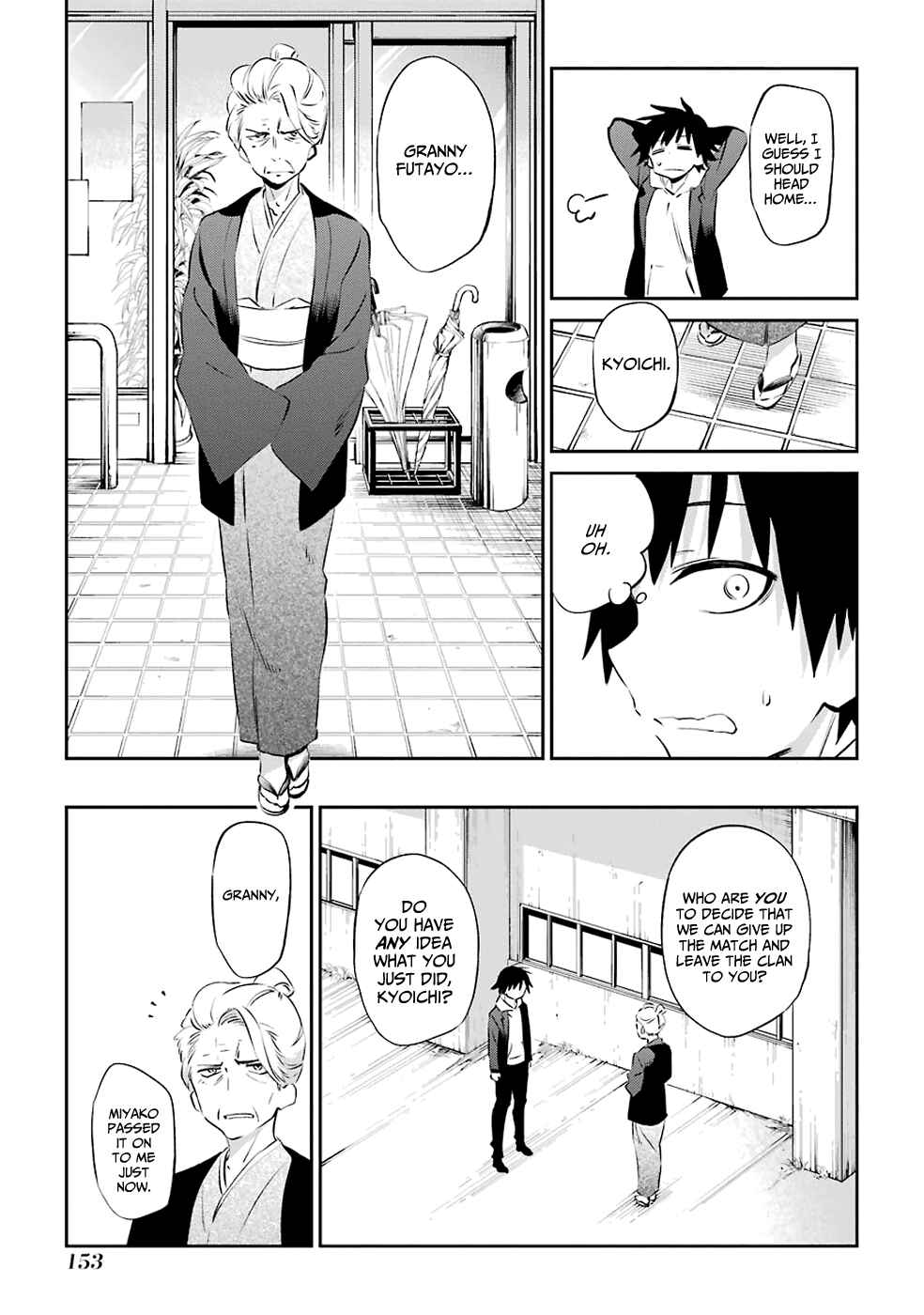 Urami Koi, Koi, Urami Koi Chapter 47 - Page 13