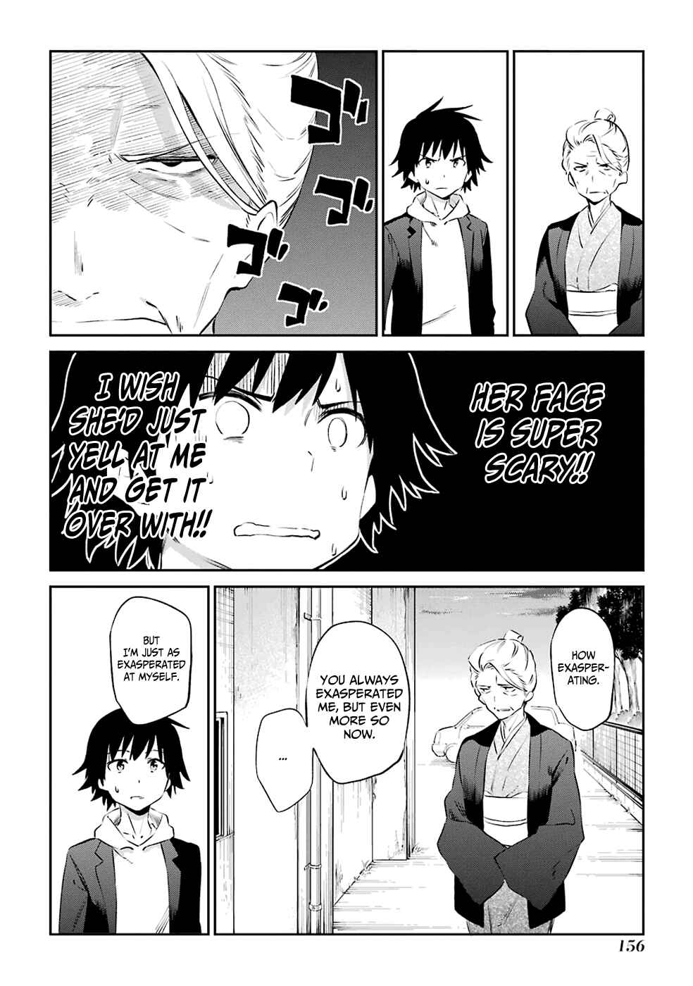 Urami Koi, Koi, Urami Koi Chapter 47 - Page 15