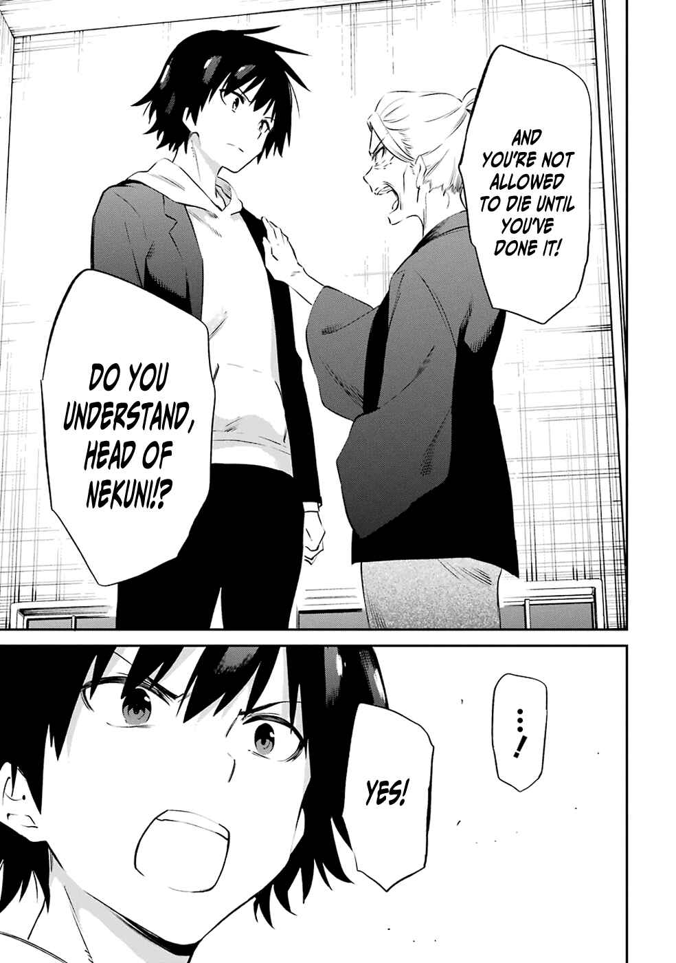 Urami Koi, Koi, Urami Koi Chapter 47 - Page 18