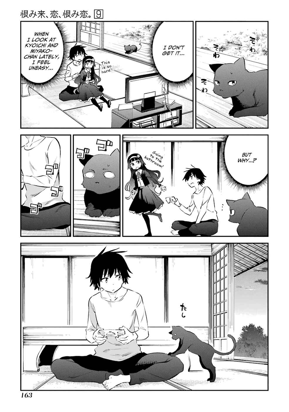 Urami Koi, Koi, Urami Koi Chapter 47 - Page 22