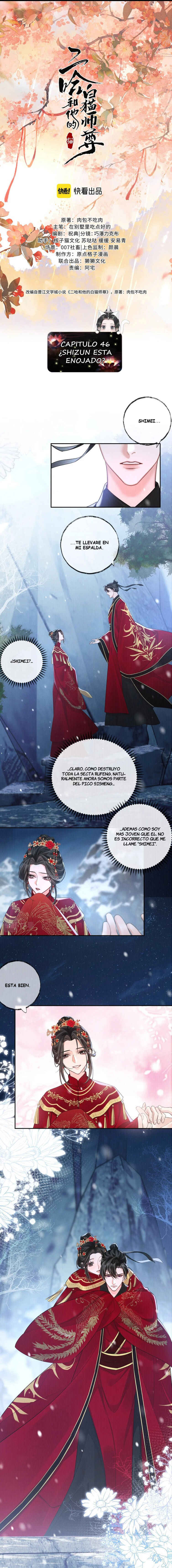 The Husky and His White Cat Shizun Chapter 46 - Page 2