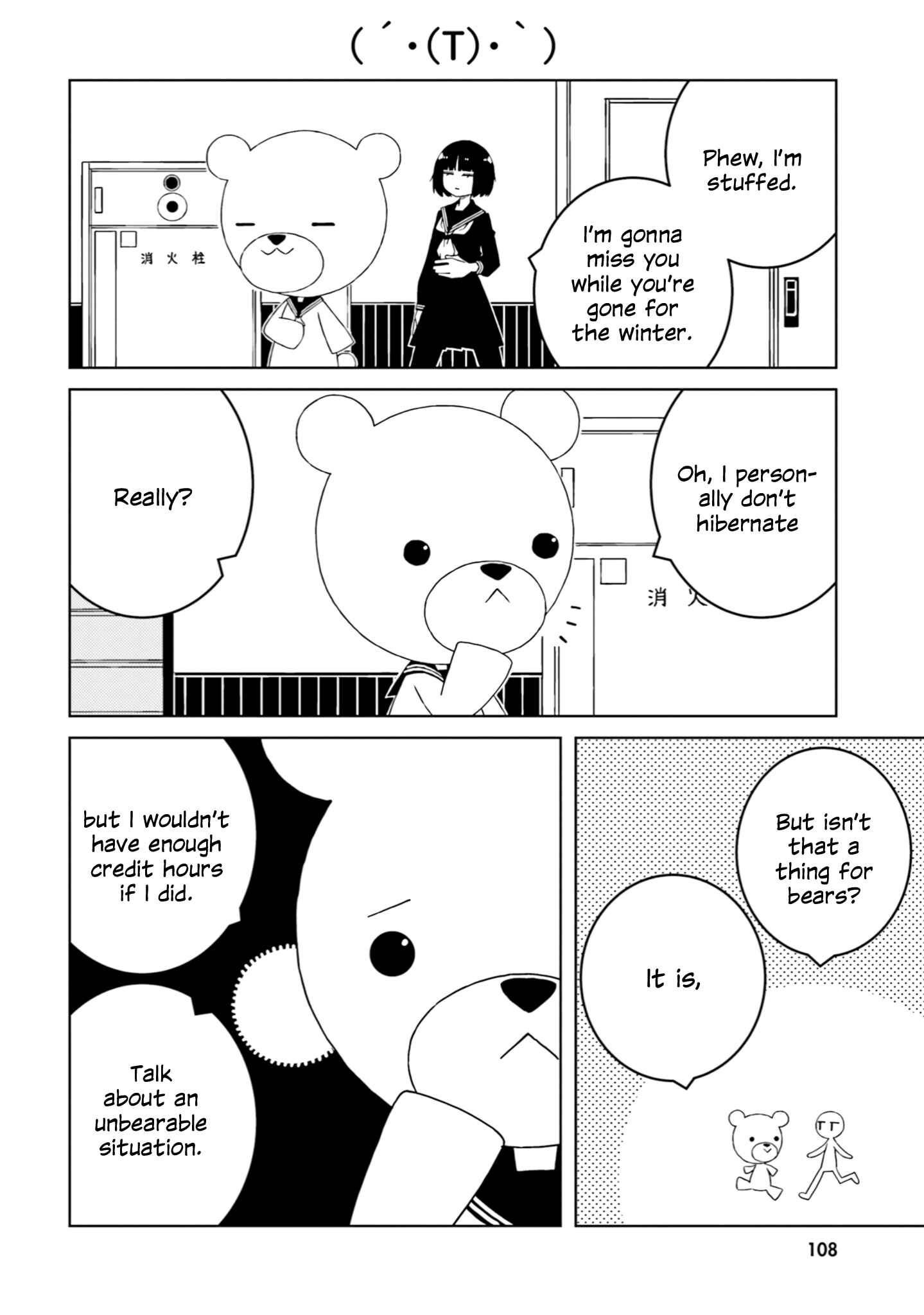 Ishuzoku Joshi ni Marumaru Suru Hanashi Chapter 40 - Page 8