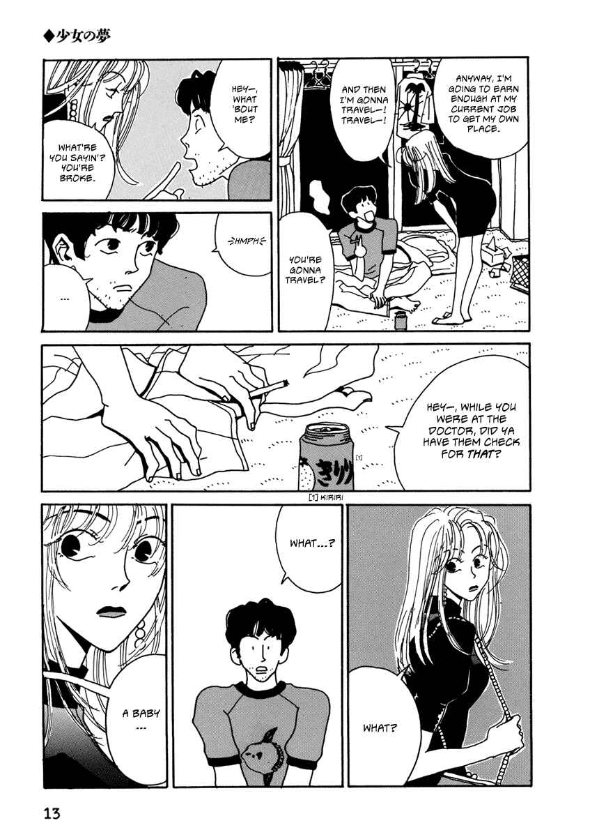 Kami-sama Onegai Chapter 1 - Page 10