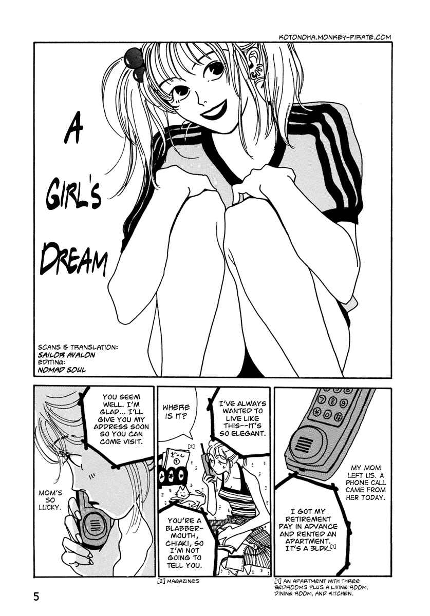 Kami-sama Onegai Chapter 1 - Page 2