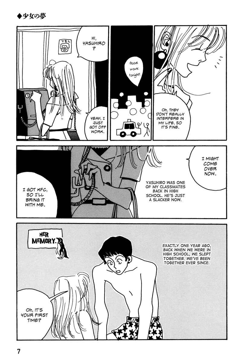 Kami-sama Onegai Chapter 1 - Page 4