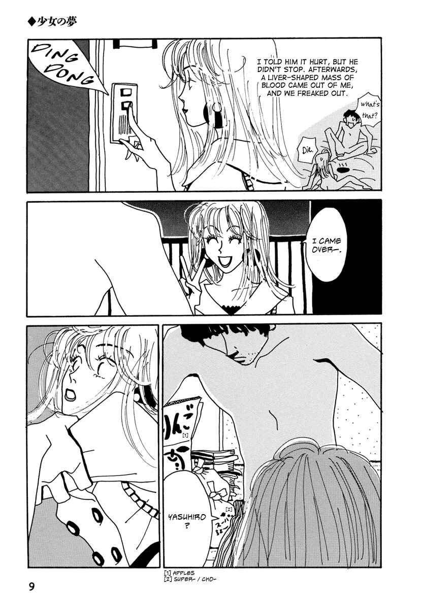 Kami-sama Onegai Chapter 1 - Page 6