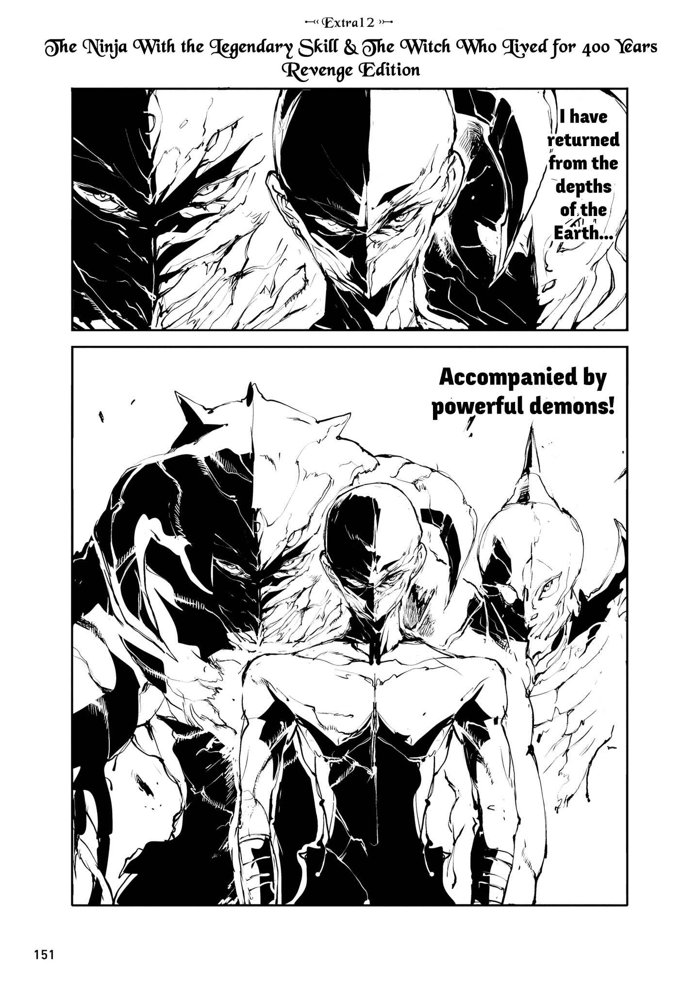 Benriya Saitou-san, Isekai ni Iku Chapter 25.2 - Page 1