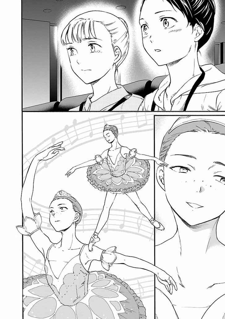 Kenrantaru Grande Scène Chapter 43 - Page 6