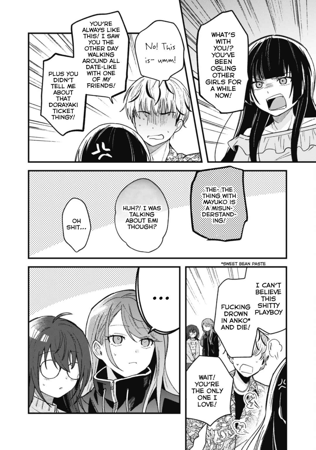 Sekai de Ichiban "Kawaii" Amamiya-san, Nibanme wa Ore Chapter 2 - Page 19
