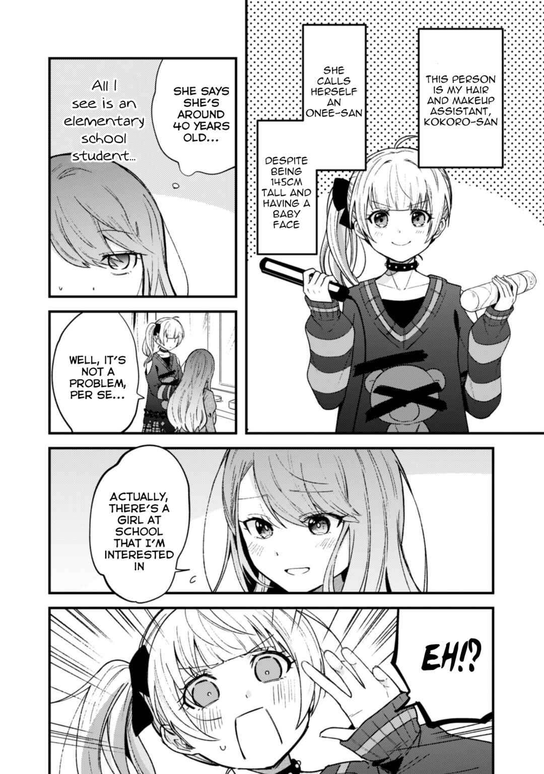 Sekai de Ichiban "Kawaii" Amamiya-san, Nibanme wa Ore Chapter 2 - Page 2