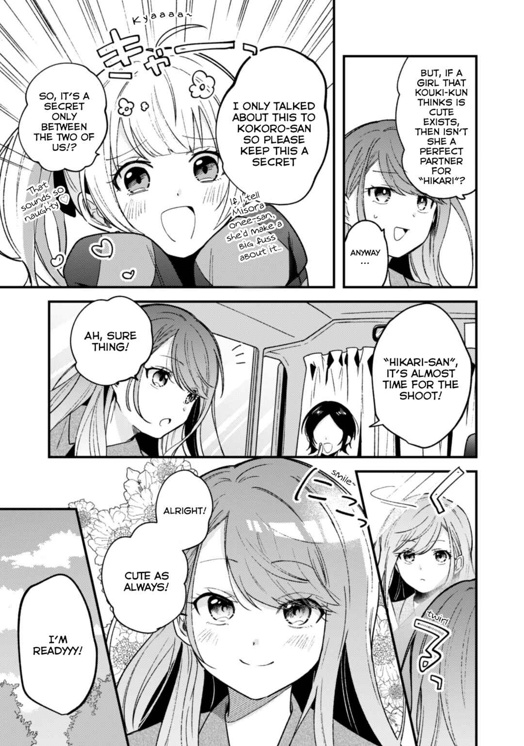Sekai de Ichiban "Kawaii" Amamiya-san, Nibanme wa Ore Chapter 2 - Page 5
