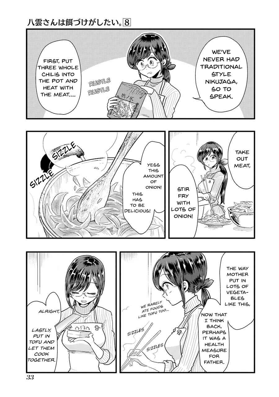 Yakumo-san wa Ezuke ga Shitai. Chapter 52 - Page 10
