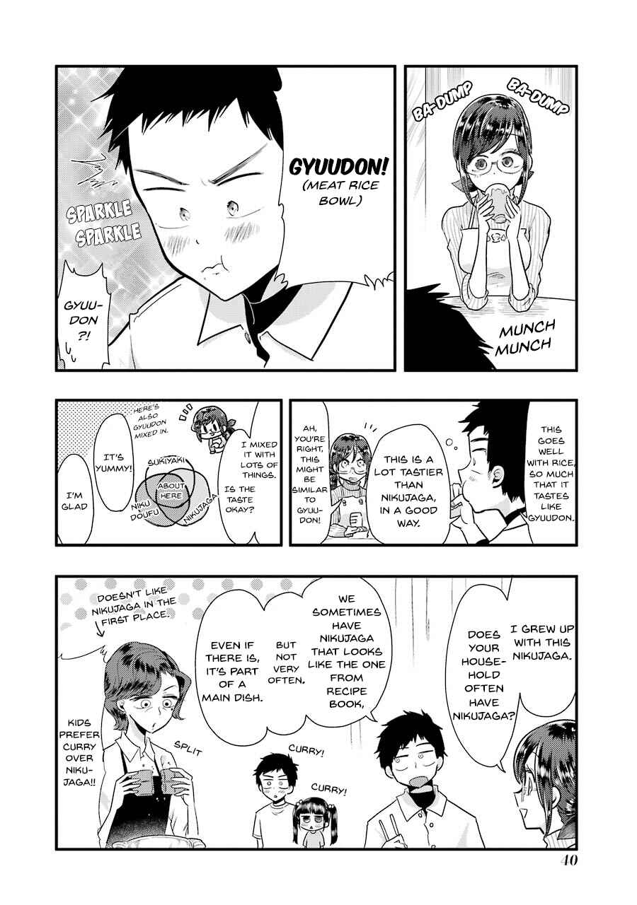 Yakumo-san wa Ezuke ga Shitai. Chapter 52 - Page 17