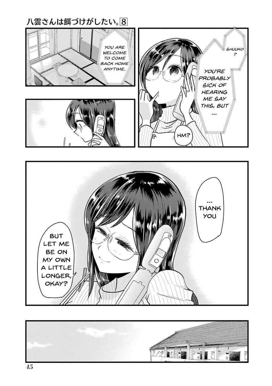 Yakumo-san wa Ezuke ga Shitai. Chapter 52 - Page 22