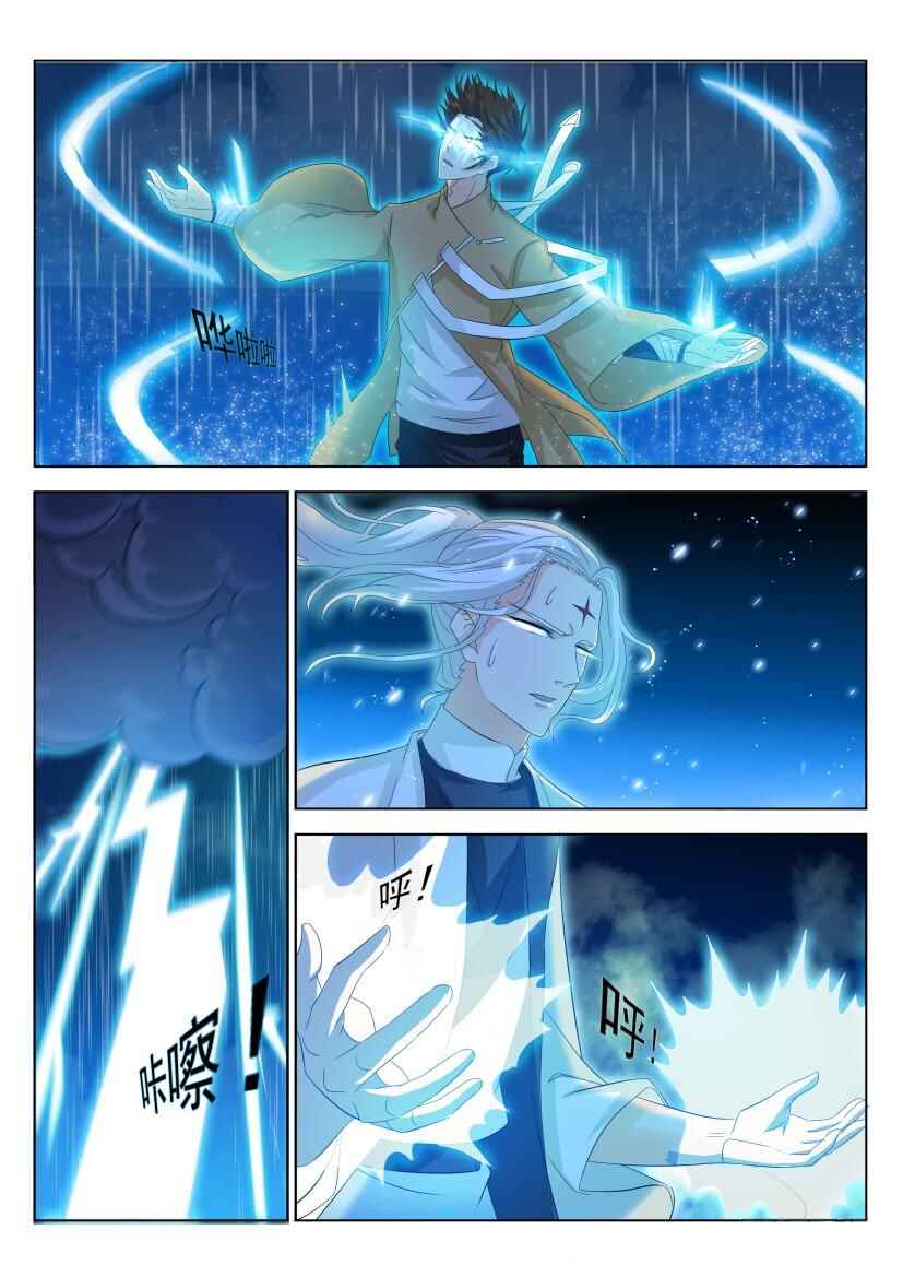 Rebirth of the Urban Immortal Cultivator Chapter 292 - Page 7
