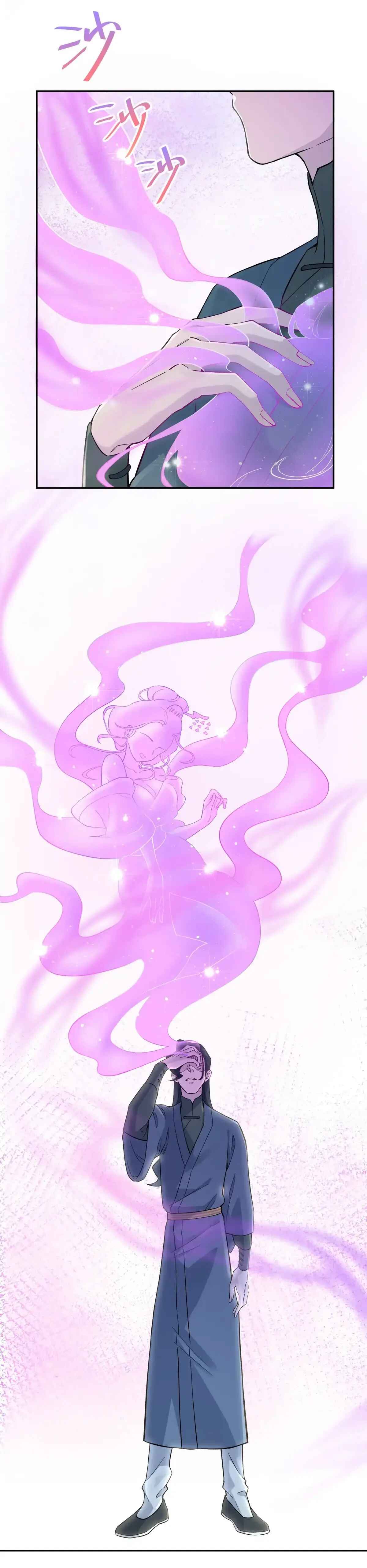 Xiǎomótóu Bàolù la! Chapter 80 - Page 7